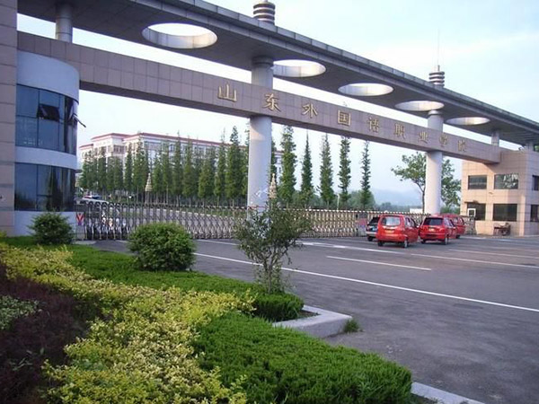 山東外語(yǔ)